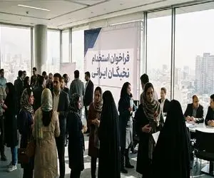 آواز شاد؛ آقاهه تو مصاحبه ی استخدامی شروع کرد خوندن همه مصاحبه کننده ها مشعوف شدن