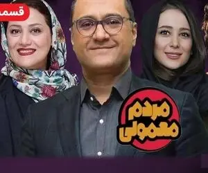 دانلود قسمت چهارم سریال مردم معمولی/ قسمت 4