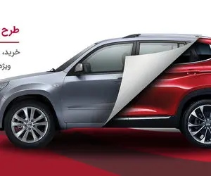 جایگزینی ام وی ام و چری دست دوم با مدل‌های صفر کیلومتر