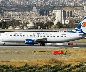 فرود اضطراری پرواز تهران-کیش