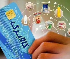 اجرای کالابرگ الکترونیکی در آبان قطعی شد؟