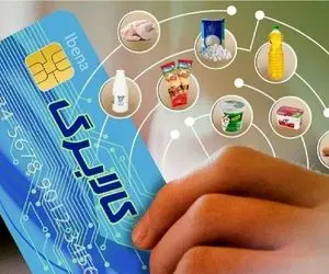 اجرای کالابرگ الکترونیکی در آبان قطعی شد؟