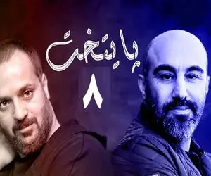 داستان جالب هوش مصنوعی؛ اگر پزشکیان بازیگر پایتخت ۸ بود