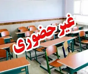 مدارس نوبت صبح ۶ شهرستان خوزستان فردا یکشنبه 4 آبان 1404 غیر حضوری شد