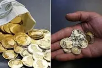 قیمت ربع سکه امروز سه شنبه 19 اسفند 1404