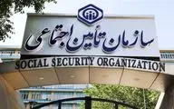خبر مهم تامین اجتماعی برای واریز حقوق بازنشستگانش
