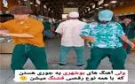 آواز شاد؛ پسرا دسته گل بازار ماهی فروشا‌ جنوب با هلل یوس یطور رقص میرن ماهیام واج شدن