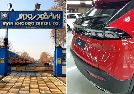 قیمت جدید محصولات ایران خودرو؛ تا 550 میلیون گران تر از دیروز!