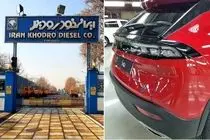 قیمت جدید محصولات ایران خودرو؛ تا 550 میلیون گران تر از دیروز!