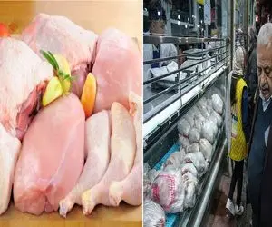 قیمت مرغ امروز یکشنبه 6 اردیبهشت 1405 + جدول
