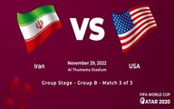 روز و ساعت بازی ایران - آمریکا؛ در انتظار تاریخ‌سازی!