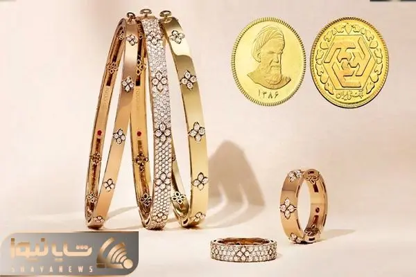 قیمت طلا و سکه امروز جمعه 24 بهمن؛ سقوط آزاد قیمت ها