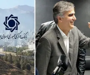 تغییر رئیس بانک مرکزی دردی را هم دوا می‌کند؟