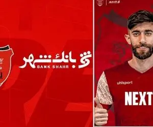 بانک شهر در نقل و انتقالات یک هدف دارد آن هم "علی قلی"