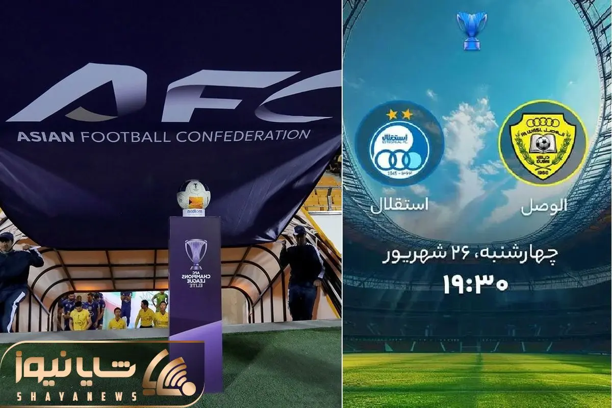 خلاصه بازی استقلال الوصل امارات؛ آبروریزی تیم ساپینتو در نیمه اول