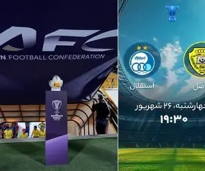 خلاصه بازی استقلال الوصل امارات؛ آبروریزی تیم ساپینتو در نیمه اول