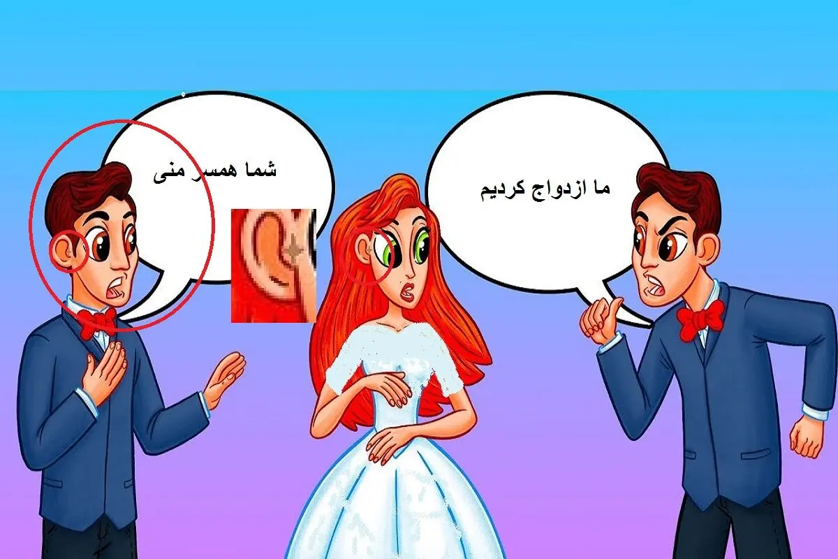عروس