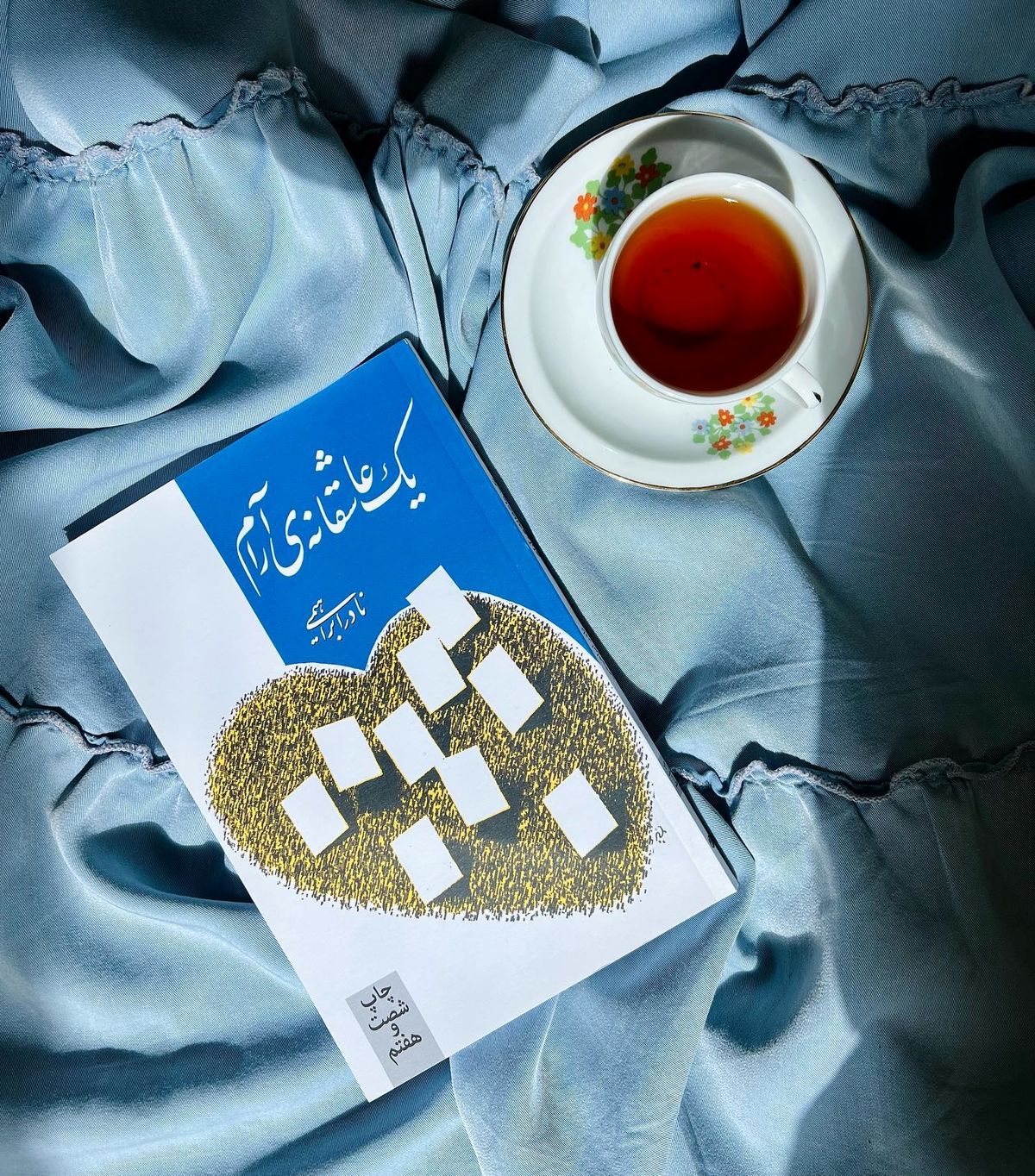 رمان های عاشقانه ایرانی