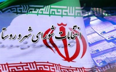 نتایج نهایی انتخابات شورای شهر دماوند خرداد 1400
