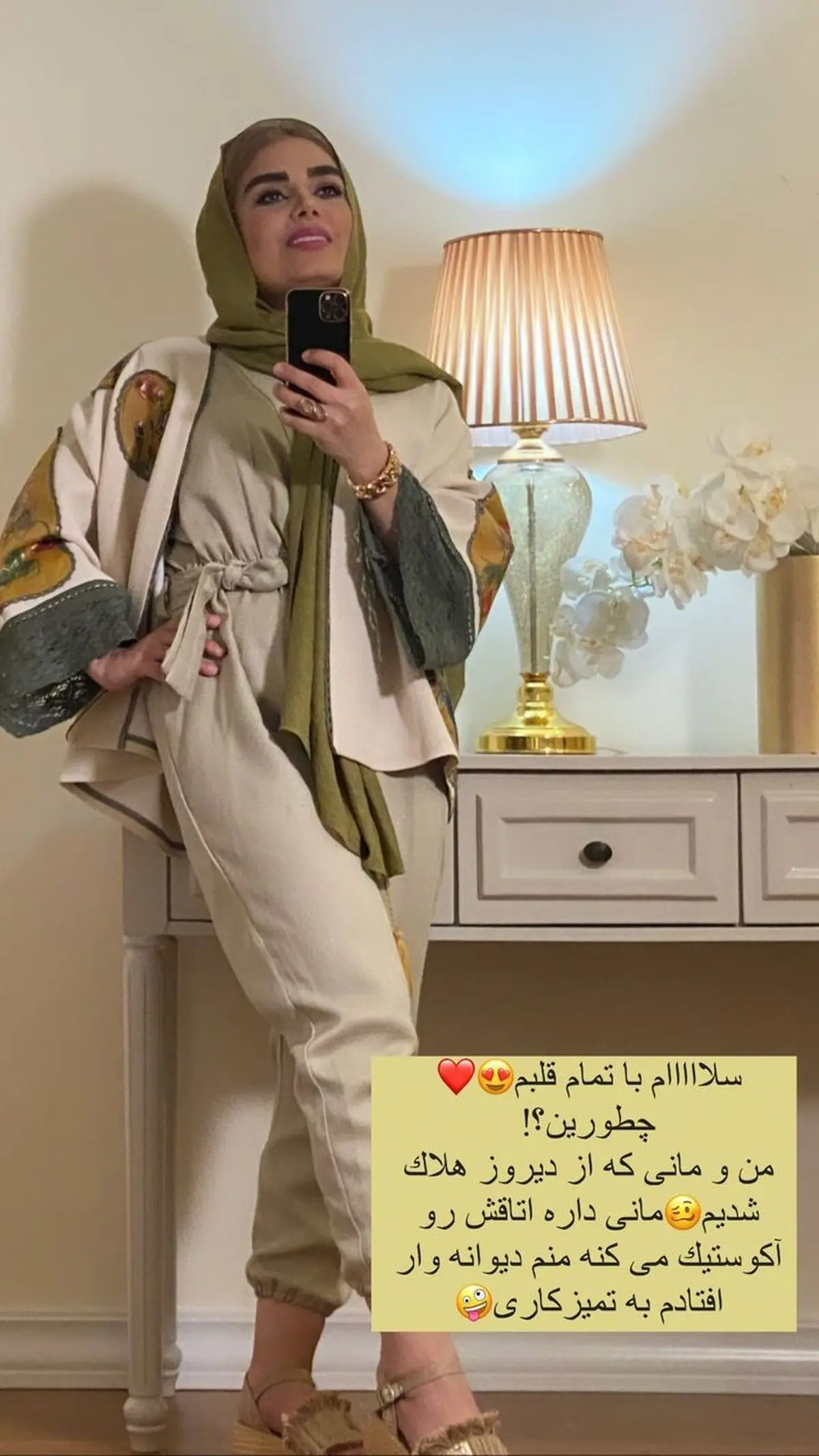 sabarad.official_s instagram 2023-7-22 story