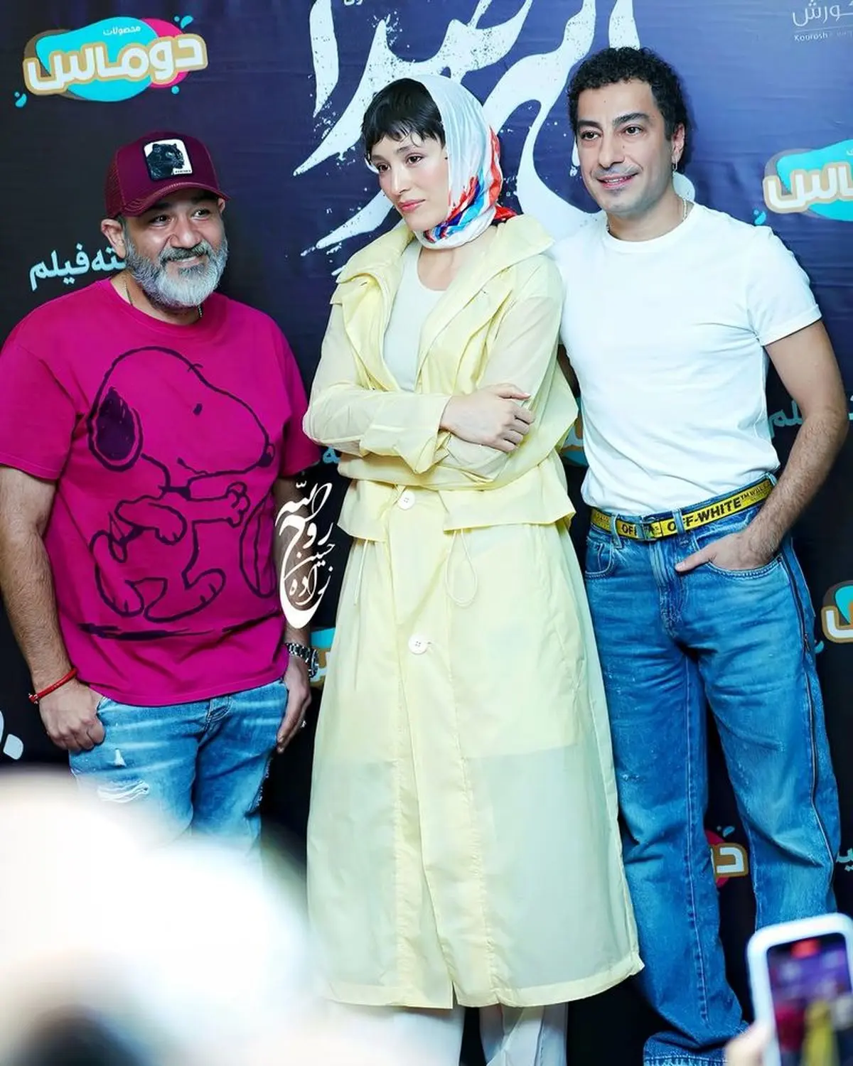 نوید+محمدزاده+و+فرشته+حسینی