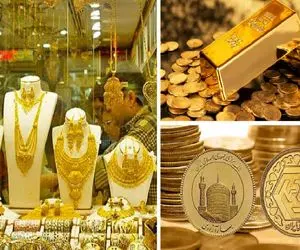 قیمت طلا و قیمت سکه چهارشنبه ۱۶ اردیبهشت ۱۴۰۵