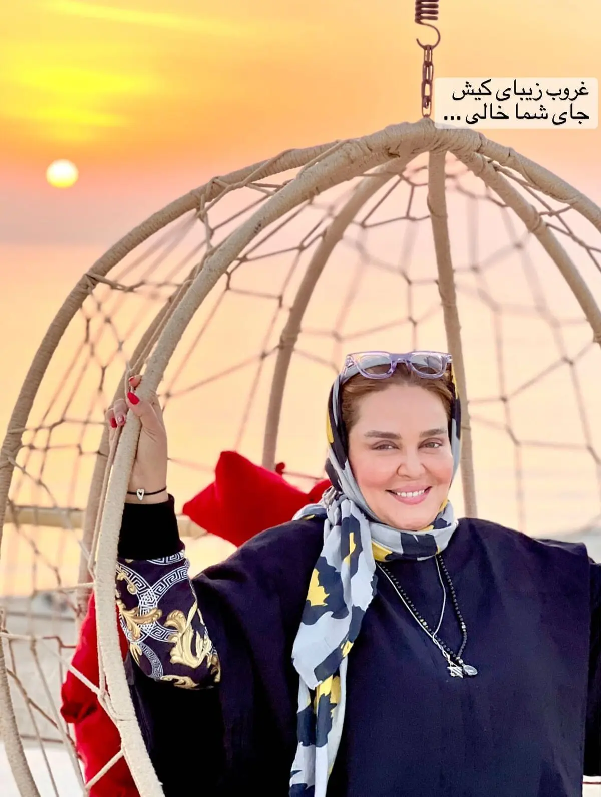 بهاره رهنما