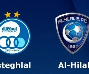 استقلال - الهلال؛ ال‌کلاسیکوی آسیا است