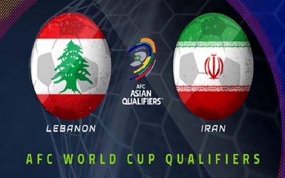 ساعت بازی ایران-لبنان سه شنبه 9 فروردین 1401؛ مقدماتی جام جهانی 2022 قطر