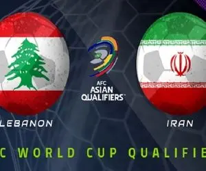 ساعت بازی ایران-لبنان سه شنبه 9 فروردین 1401؛ مقدماتی جام جهانی 2022 قطر