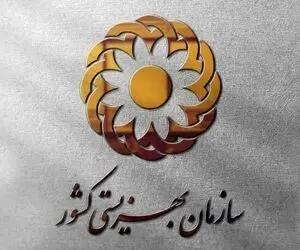 خبر خوش بهزیستی درباره افزایش حقوق مستمری بگیرانش