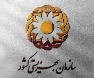 خبر خوش بهزیستی درباره افزایش حقوق مستمری بگیرانش