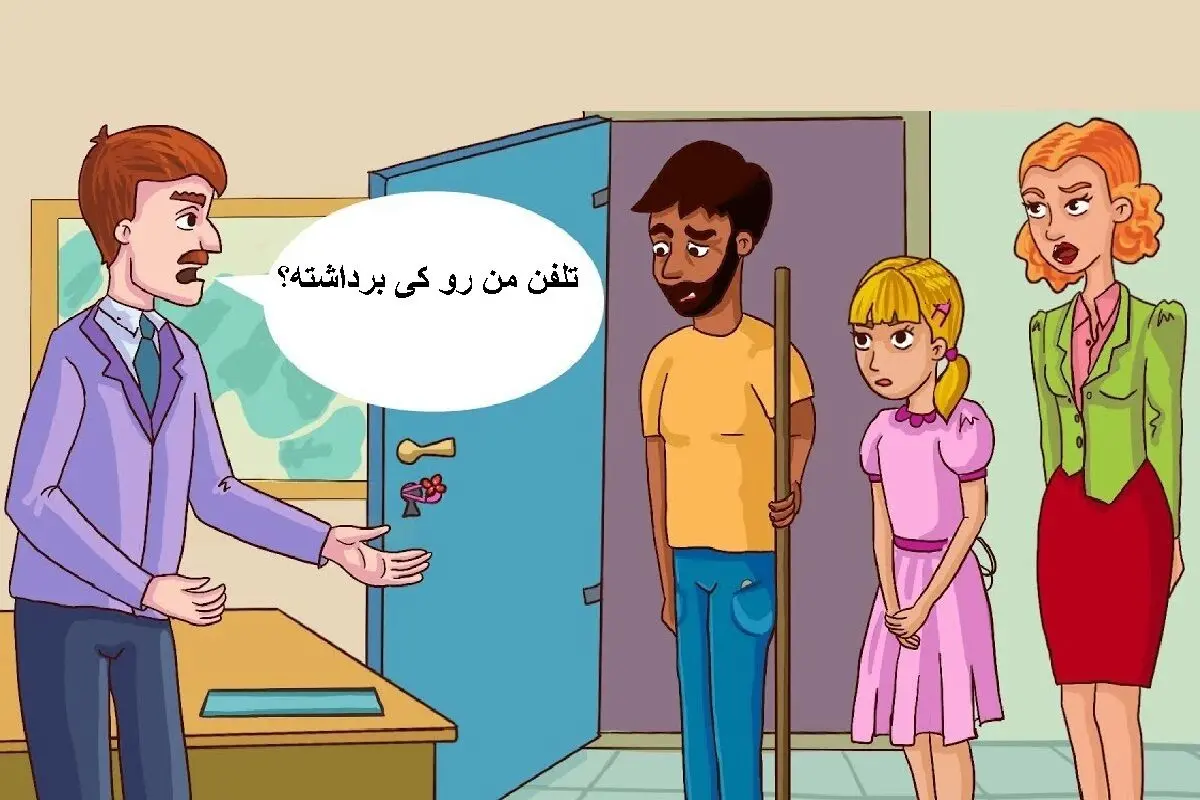 دزد تلفن