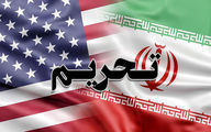 نام شرکت های ایرانی در لیست جدید تحریم های اقتصادی آمریکا