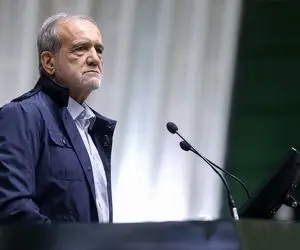 شوخی پزشکیان در دانشگاه شهید بهشتی: قربون خدا برم که همه جوره داره ما رو می‌چلونه