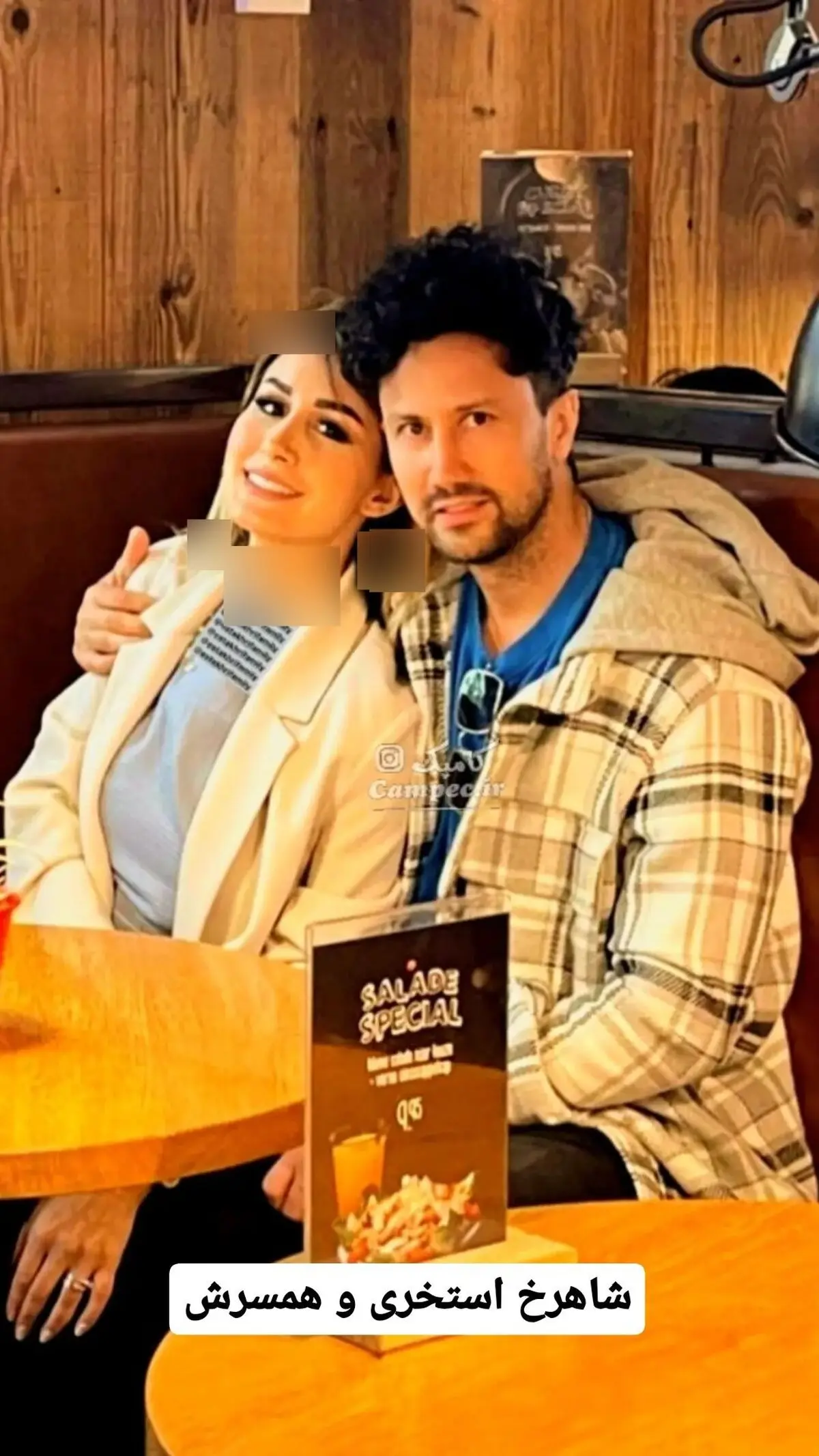 campec.ir_s instagram 2023-5-23 story (1)