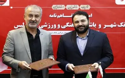 مدیر عامل بانک شهر علیه درویش و هاشمیان شورید!