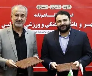 مدیر عامل بانک شهر علیه درویش و هاشمیان شورید!