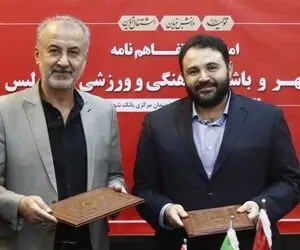 مدیر عامل بانک شهر علیه درویش و هاشمیان شورید!