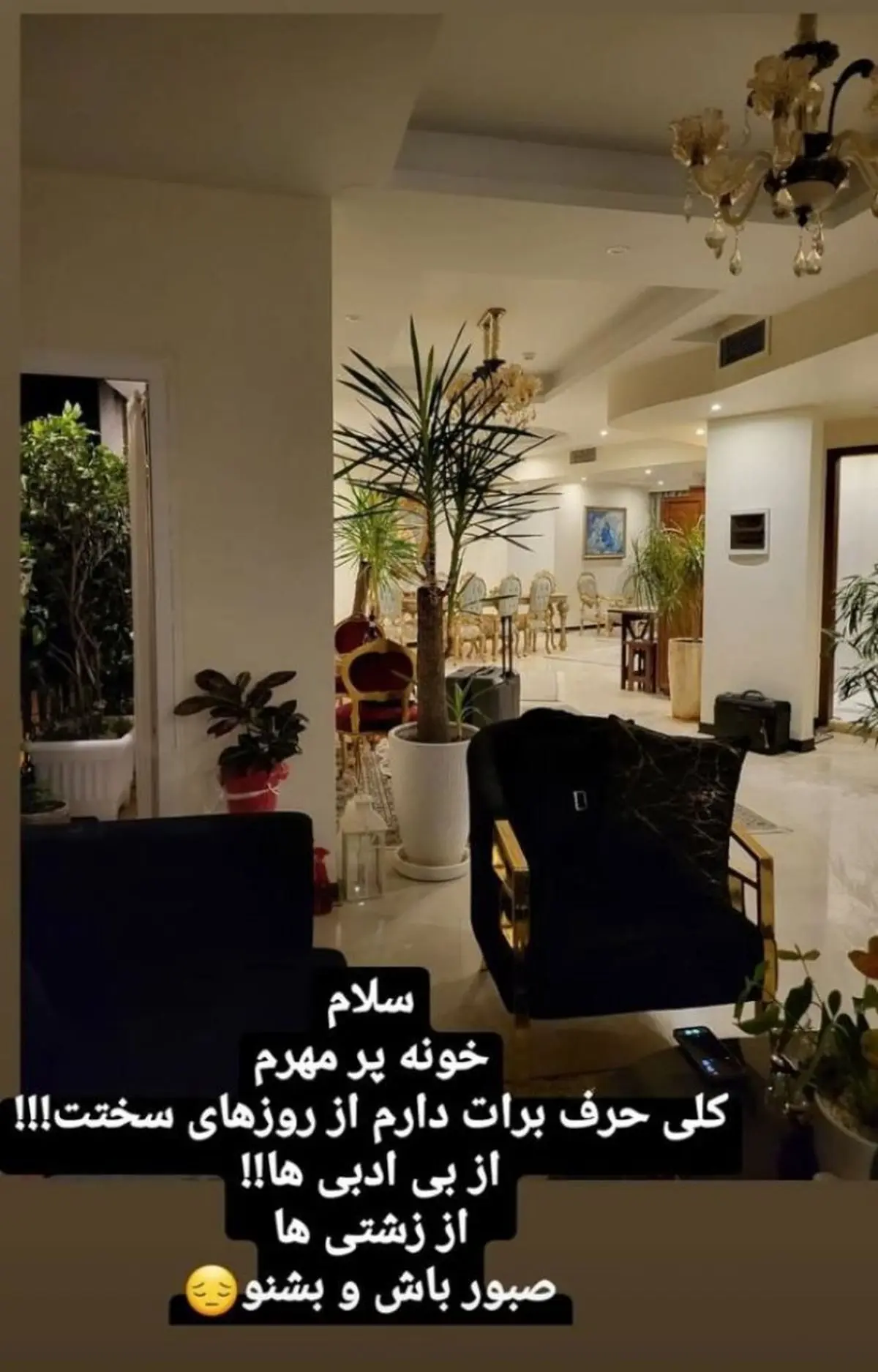 نفیسه روشن