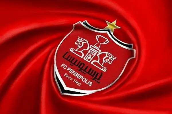 پرسپولیس