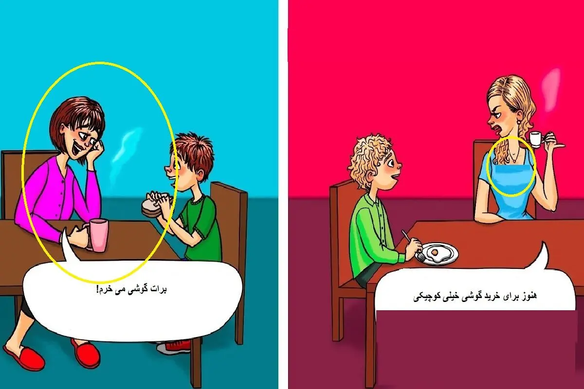 فقیر