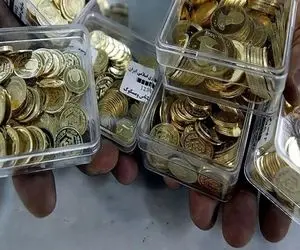 خریداران سکه‌های پیش‌فروش مطلع باشند؛ فقط فردا فرصت دارید