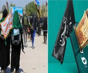 چه کسانی مشمول وام اربعین ۱۴۰۵ هستند؟ | نحوه ثبت نام در سامانه سماح + مبلغ و شرایط