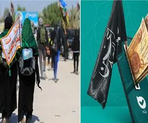 چه کسانی مشمول وام اربعین ۱۴۰۵ هستند؟ | نحوه ثبت نام در سامانه سماح + مبلغ و شرایط
