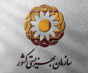 خبری مهم درخصوص واریز مستمری مددجویان بهزیستی و کمیته امداد