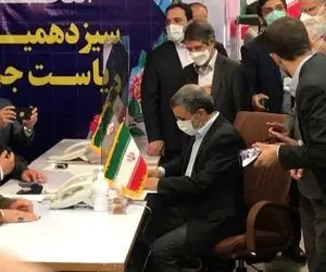 فیلم کتک کاری در لحظه ورود احمدی نژاد به ستاد انتخابات