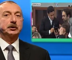 آبروریزی خبرنگار ایرنا در آذربایجان و تمسخر علی اف!