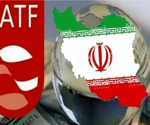 تأیید FATF بر استحکام قوانین ایران؛ مذاکرات ادامه دارد