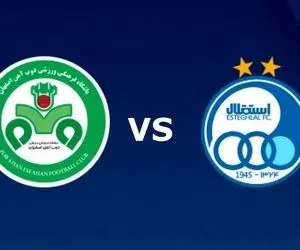  ذوب آهن و استقلال فعلا درخواست ندادند  